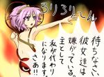  censored convenient_censoring eye eyes female flat_chest komeiji_satori nude purple_hair touhou translation_request 