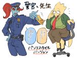  alphys anthro belt big_breasts blue_body blue_scales bottomwear breasts buckteeth chair clothed clothing delta_rune_(emblem) deltarune dialogue duo eyewear female fin fish front_view fully_clothed furniture gesture glasses hair hat head_fin headgear headwear hi_res high_heels jacket japanese_text lizard marine nails necktie non-mammal_breasts note office_chair open_mouth pants police police_uniform ponytail red_hair reptile salute scales scalie shirt simple_background sitting speech_bubble symbol teeth text thick_thighs topwear translated undertale undertale_(series) undyne uniform video_games walkie_talkie yellow_body yellow_scales yellow_sclera yuzuki_fang111 
