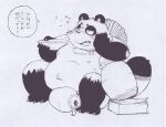  2015 alcohol anthro belly beverage canid canine drunk humanoid_hands japanese_text kemono male mammal meg_hoi moobs navel nipples overweight overweight_male raccoon_dog sake simple_background sitting solo substance_intoxication tanuki text 