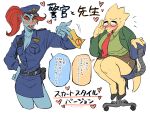  &lt;3 alphys anthro anthro_on_anthro belt big_breasts blue_body blue_scales bottomwear breasts buckteeth chair cleavage clothed clothing delta_rune_(emblem) deltarune dialogue duo eyewear female female/female fin fish flustered front_view fully_clothed furniture gesture glasses hair half-closed_eyes hat head_fin headgear headwear hearts_around_text hi_res high_heels jacket japanese_text lizard looking_away marine nails narrowed_eyes necktie non-mammal_breasts note office_chair open_mouth pants police police_uniform ponytail red_hair reptile salute scales scalie shirt simple_background sitting skirt speech_bubble symbol teeth text text_with_heart thick_thighs topwear translated undertale undertale_(series) undyne uniform video_games walkie_talkie yellow_body yellow_scales yellow_sclera yuzuki_fang111 