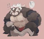  2021 anthro asian_clothing blush bodily_fluids brown_body brown_fur bulge canid canine clothing drooling dumdum duo east_asian_clothing fundoshi fur goemon_(tas) hair hi_res holding_partner human human_on_anthro interspecies japanese_clothing japanese_text larger_anthro lifewonders long_hair male male/male mammal mostly_nude nipple_fetish nipple_play nipple_suck overweight pecs ponytail raccoon_dog saliva size_difference smaller_human sucking sweat tanuki text tokyo_afterschool_summoners underwear video_games white_hair 