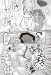  anthro beastars blush bodily_fluids canid canine comic cum cum_in_mouth cum_in_pussy cum_inside female female_penetrated fox genital_fluids genitals hi_res japanese_text male male/female male_penetrating male_penetrating_female mammal nipples nude penetration penile penis pussy ten_(beastars) text translation_request vaginal vaginal_penetration yuruyuru 