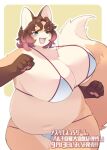  abstract_background anthro belly big_belly big_breasts bikini biped breasts brown_hair canid canine clothed clothing curvy_figure dangan female fox hair haruki_no_saidai_no_teki_wa_risei huge_breasts japanese_text kemono madoka_tagokoro mammal multicolored_hair open_mouth overweight overweight_anthro overweight_female pink_hair solo swimwear text thick_thighs translated voluptuous 