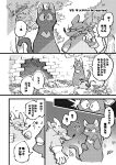  absurd_res black_and_white clothing comic domestic_cat duo felid feline felis feral hakoi handwear heart_(mad_rat_dead) hi_res japanese_text leaves_on_ground mad_rat_(character) mad_rat_dead mammal monochrome murid murine rat rodent text 