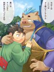  2021 anthro asian_clothing black_hair blue_hair blush brown_body brown_fur chubby_protagonist_(tas) clothing detailed_background dialogue duo east_asian_clothing embrace fur gouryou hair hi_res hug human human_on_anthro humanoid_hands interspecies japanese_clothing kemono lifewonders male male/male mammal outside overweight overweight_male plant protagonist_(tas) shirt suid suina sus_(pig) tokyo_afterschool_summoners topwear tree video_games wild_boar yukimushi6 