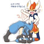  1:1 2021 acky05 ambiguous_gender blue_body blue_fur blush bodily_fluids cinderace cross-popping_vein duo eyes_closed fur hi_res jack-o&#039;_pose japanese_text lucario nintendo pok&eacute;mon pok&eacute;mon_(species) pose spanking sweat text translated video_games 