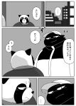  2021 absurd_res anthro belly biped bonedra border canid canine clothing comic dialogue duo hat headgear headwear hi_res japanese_text kei_(bonedra) kemono male mammal monochrome osamu_tanaka overweight overweight_male raccoon_dog sad shirt sweater tanuki text topwear translated white_border 