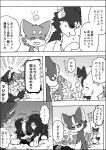  2021 a-chan anna_(ayaka) ayaka canid canine canis collie comic domestic_dog female feral frisbee group herding_dog husky japanese_text kyappy male mammal manga mashiro monochrome nordic_sled_dog pastoral_dog sheepdog shiba_inu shibeta spitz text translated 