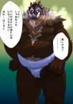  2019 anthro belly brown_body brown_fur fur hi_res humanoid_hands japanese_text kemono male mammal mature_male moobs nipples overweight overweight_male simple_background solo suid suina sumo sus_(pig) text wild_boar yukikazefactory 
