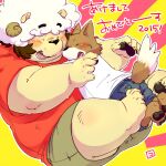  1:1 2015 anthro blush bottomwear bovid brown_body brown_fur canid canine canis caprine clothing domestic_dog duo embrace eyes_closed fur holidays hug japanese_text kemono male mammal new_year overweight overweight_male sheep shirt shorts text topwear totemoii_029 