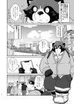  2021 anthro belly blush bottomwear canid canine canis clothing comic domestic_dog dosanco15 eyes_closed eyewear glasses group hi_res hoodie humanoid_hands japanese_text kemono male mammal monochrome moobs navel outside overweight overweight_male pants raccoon_dog sweater tanuki text topwear ursid 