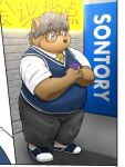  2021 anthro belly black_nose blush bottomwear brown_body brown_fur canid canine canis cellphone clothing domestic_dog eyewear fur glasses grey_hair hair humanoid_hands kemono kiyo male mammal necktie overweight overweight_male pants phone shirt smartphone solo sweater sweater_vest topwear vest 