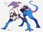  alternate_species blue_body blue_eyes brown_hair claws digitigrade dragon feral finger_claws hair japanese_text long_neck long_tail male neon_genesis_evangelion quadruped shaded shinji_ikari short_hair simple_background snout takatsuki_nato text toe_claws white_background white_body wings 