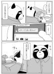  2021 absurd_res anthro biped bonedra canid canine cellphone clothing dialogue hi_res humanoid_hands japanese_text kemono male mammal monochrome osamu_tanaka overweight overweight_male phone raccoon_dog shirt sitting smartphone solo tanuki text topwear translated 