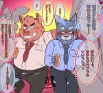  2021 anthro blush bodily_fluids bottomwear bulge bumomomoboa canid canine canis clothing drunk facial_hair group hi_res japanese_text kemono male mammal mature_male mustache necktie overweight overweight_male pants shirt sitting substance_intoxication suid suina sus_(pig) sweat text topwear translation_request underwear wild_boar wolf 