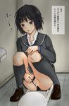  amagami bathing_suit black_hair brown_eyes footwear nanasaki_ai open_mouth peeing public_urinal pussy school_uniform shoes skirt socks squat squat_toilet squatting swimsuit toilet toilet_paper translated uncensored urinal 