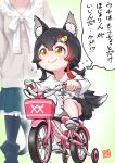  2girls absurdres animal_ears bicycle black_hair black_legwear boots breasts fang fang_out flying_sweatdrops ground_vehicle hair_ornament hairclip highres hololive kineko9218 long_hair multiple_girls ookami_mio red_hair riding_bicycle shirakami_fubuki shorts skirt smile translation_request virtual_youtuber wolf_ears yellow_eyes younger 