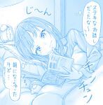  1girl abyssal_ship asashio_(kancolle) bed bedroom blanket blue_theme book clock commentary cushion eyebrows_visible_through_hair gotou_hisashi hair_between_eyes hand_on_own_chin holding holding_book i-class_destroyer kantai_collection kuchiku_i-kyuu lying medium_hair monochrome pajamas reading sleeping snoring translated under_covers zzz 