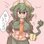  1girl abs animal_ears aurochs_(kemono_friends) bangs breasts brown_eyes cow_ears cow_girl cow_horns cow_tail cropped_shirt empty_eyes extra_ears eyebrows_visible_through_hair green_hair green_shirt green_skirt grin hand_on_hip highres holding horizontal_pupils horns kemono_friends layered_sleeves long_sleeves looking_at_viewer medium_hair midriff multicolored_hair navel necktie niboshi_(niboshi_aruku) pantyhose parted_bangs pink_background shirt short_over_long_sleeves short_sleeves sidelocks simple_background skirt smile solo stomach tail tan toned translation_request upper_body v-shaped_eyebrows 