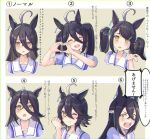  1girl agemasen!_(meme) agnes_tachyon_(umamusume) ahoge alternate_hair_length alternate_hairstyle animal_ears bangs black_hair blush clenched_hand commentary_request curren_chan_(umamusume) earrings expression_chart hair_between_eyes heart heart_hands horse_ears imitating jewelry long_hair manhattan_cafe_(umamusume) meme multiple_views nose_blush one_eye_closed open_mouth parted_lips pointing pointing_at_viewer puffy_short_sleeves puffy_sleeves sailor_collar short_hair short_sleeves single_earring smart_falcon_(umamusume) smile special_week_(umamusume) speech_bubble tosen_jordan_(umamusume) translation_request twintails umamusume upper_body yami_anko yellow_eyes 