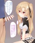  1boy 1girl azur_lane bangs bar_censor belt between_breasts black_jacket black_ribbon black_skirt blonde_hair blue_shirt blush bottomless breasts censored cleveland_(azur_lane) closed_mouth collared_shirt commander_(azur_lane) commentary_request erection eyebrows_visible_through_hair grey_background hair_between_eyes hair_ribbon hajika hetero highres imminent_fellatio jacket looking_at_penis looking_to_the_side male_pubic_hair medium_breasts miniskirt motion_lines necktie necktie_between_breasts one_side_up oral penis pubic_hair red_eyes ribbon shirt short_sleeves simple_background sitting skirt speech_bubble standing striped_necktie sweatdrop thought_bubble translation_request white_belt white_shirt 