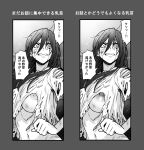  1girl blood blood_on_face breasts clenched_hand clenched_teeth dirty dirty_clothes dirty_face fumitan_(humitan) greyscale hair_between_eyes highres long_hair monochrome navel nipples original teeth torn_clothes translated 