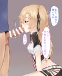  1boy 1girl azur_lane bangs bar_censor belt between_breasts black_jacket black_ribbon black_skirt blonde_hair blue_shirt blush bottomless breasts censored cleveland_(azur_lane) clothed_sex collared_shirt commander_(azur_lane) commentary_request erection eyebrows_visible_through_hair fellatio grey_background hair_between_eyes hair_ribbon hajika hetero highres jacket male_pubic_hair medium_breasts miniskirt necktie necktie_between_breasts one_side_up open_mouth oral penis profile pubic_hair red_eyes ribbon shirt short_sleeves simple_background sitting skirt speech_bubble standing striped_necktie sweatdrop translation_request twitching_penis white_belt white_shirt 