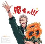  1boy arm_up arurandeisu beard black_shirt closed_eyes collared_shirt facial_hair facing_viewer flower glasses green_jacket grey_hair hair_slicked_back holding holding_flower holostars hotate_rayan jacket necktie open_mouth outstretched_arm outstretched_hand pixiv_username red-framed_eyewear reddit_username semi-rimless_eyewear shirt simple_background sleeves_folded_up sleeves_past_elbows smile solo sparkle sunflower teeth twitter_username upper_body virtual_youtuber waving_arm white_background white_necktie wristband 
