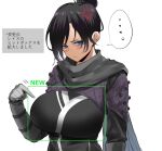  ... 1girl alternate_breast_size anger_vein angry animification apex_legends bangs black_bodysuit black_hair blue_eyes blush bodysuit breasts gloves hair_behind_ear hair_bun hit_box large_breasts long_sleeves looking_at_viewer pointing ricochet-gou solo speech_bubble translation_request upper_body white_background wraith_(apex_legends) 