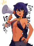  1girl :d blue_hair blush braid braided_ponytail breasts collarbone commentary_request dark-skinned_female dark_skin fang hair_flaps hand_on_hip holding holding_megaphone jahy jahy-sama_wa_kujikenai! konbu_wakame long_hair looking_at_viewer medium_breasts megaphone navel open_mouth pointy_ears simple_background single_braid smile solo translated white_background yellow_eyes 