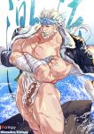  1boy abs absurdres bandaged_arm bandages bara bare_pectorals beard bulge closed_mouth crossed_arms crrispy_shark erection erection_under_clothes facial_hair fur-trimmed_jacket fur_trim granblue_fantasy headband highres jacket jacket_on_shoulders large_pectorals loincloth long_hair male_focus male_underwear mature_male midriff_sarashi muscular muscular_male mustache nipples official_alternate_costume old old_man pectorals ponytail reward_available sarashi scar scar_on_arm scar_on_chest scar_on_leg see-through solo soriz splashing standing stomach thick_thighs thighs underwear water water_drop wet wet_clothes wet_male_underwear white_hair wrinkled_skin 