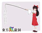  1girl arms_up ascot bangs bare_shoulders black_eyes black_hair bow brown_eyes brown_footwear brown_hair commentary_request detached_sleeves eyebrows_visible_through_hair frilled_skirt frills full_body gohei hair_bow hair_tubes hakurei_reimu holding holding_stick loafers long_hair long_sleeves looking_at_viewer looking_to_the_side nontraditional_miko oversized_object red_bow red_skirt red_vest ribbon-trimmed_sleeves ribbon_trim sarashi shio_(futatsumami) shoes sidelocks simple_background skirt solo standing stick touhou translated unconnected_marketeers upper_body vest wide_sleeves yellow_ascot 