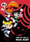  1boy 3girls absurdres black_hair blonde_hair blossom_(ppg) blue_eyes bow brown_hair bubbles_(ppg) buttercup_(ppg) character_name green_eyes hair_bow helmet highres long_hair looking_at_viewer mojo_jojo monkey_boy multiple_girls open_mouth pantyhose pink_eyes powerpuff_girls rariatto_(ganguri) red_background short_hair simple_background sleeveless twintails white_legwear 