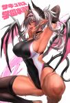  1girl absurdres ahoge armpits bangs bare_shoulders black_swimsuit blush breasts choker collarbone commentary_request competition_swimsuit dark-skinned_female dark_skin demon_girl demon_horns demon_tail demon_wings detached_sleeves goggles goggles_on_head hair_intakes highleg highleg_swimsuit highres horns large_breasts long_hair looking_at_viewer one-piece_swimsuit open_mouth original pink_eyes pointy_ears silver_hair smile solo swimsuit tail tan thighs tongue tongue_out twintails ulrich_(tagaragakuin) white_swimsuit wings 