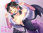  1girl :d animal_print bare_shoulders bat_print black_hair bow breasts bridal_gauntlets cleavage clothing_cutout cookie_(touhou) cosplay covered_navel demon_wings double_v frilled_bow frills fur_trim gradient gradient_background hair_bow hair_tubes hakurei_reimu heart_cutout long_hair morrigan_aensland morrigan_aensland_(cosplay) pantyhose sananana_(cookie) simple_background smile solo tarmo touhou translated v vampire_(game) wings yellow_eyes 