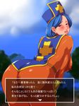  ass blue_hair blush bodysuit cross dragon_quest dragon_quest_iii from_behind ganto gloves hat huge_ass mitre priest_(dq3) skin_tight solo spandex tabard tight translation_request 