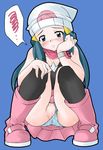  cute duplicate endou_masatoshi hikari_(pokemon) pokemon pussy sexy uncensored upskirt voyeur voyeurism 