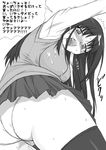  cum cum_on_clothes cum_on_hair facial greyscale kurusugawa_ayaka long_hair looking_back monochrome open_mouth panties pussy_juice school_uniform shichimenchou simple_background solo tears thighhighs to_heart translated trembling underwear 