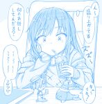  2girls asashio_(kancolle) blue_theme can closed_mouth commentary dress drinking drinking_straw eyebrows_visible_through_hair fairy_(kancolle) gotou_hisashi hair_between_eyes hat holding holding_can hood hoodie i-class_destroyer kantai_collection kuchiku_i-kyuu long_hair multiple_girls open_mouth party_hat sailor_dress sailor_hat translated 