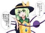  1girl ajia_(otya3039) bow commentary_request dress eyebrows_visible_through_hair gem green_eyes green_hair hand_up hat hat_bow head_tilt index_finger_raised komeiji_koishi long_sleeves looking_at_viewer open_mouth orange_bow purple_headwear round_teeth short_hair simple_background solo teeth third_eye touhou translation_request upper_body white_background wide_sleeves yellow_dress 