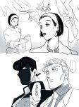  1girl 2boys angry diamond_wa_kudakenai greyscale hada_(minhw215) hairband hand_focus higashikata_josuke higashikata_tomoko highres jojo_no_kimyou_na_bouken kira_yoshikage lipstick looking_at_another makeup monochrome mother_and_son multiple_boys pompadour shaded_face short_hair towel washing wavy_hair 