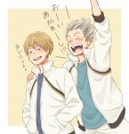  2boys arm_up blonde_hair blue_shirt bokuto_koutarou closed_eyes commentary_request grey_hair haikyuu!! hand_on_another&#039;s_shoulder hands_in_pockets jacket konoha_akinori laugh_111 long_sleeves male_focus multicolored_hair multiple_boys open_mouth shirt short_hair smile track_jacket translation_request two-tone_hair 