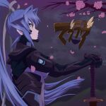  1girl bangs black_gloves blue_eyes blue_hair breasts cherry_blossoms copyright_name floating fortified_suit from_side gloves hair_behind_ear hair_intakes highres logo long_hair looking_up medium_breasts mitsurugi_meiya mountain muvluv muvluv_alternative night night_sky nobuko_gou petals pilot_suit sky solo tree very_long_hair 