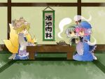  4girls blonde_hair from_side hammer_(sunset_beach) hat indoors japanese_clothes kimono konpaku_youmu mob_cap multiple_girls pink_hair saigyouji_yuyuko seiza short_hair silent_sinner_in_blue sitting table tatami teapot touhou touhou_bougetsushou translation_request white_hair yakumo_ran 