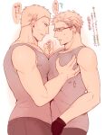  2boys bara bare_shoulders brown_hair character_request feet_out_of_frame from_side glasses grabbing grey_tank_top julius_will_kresnik kamiya_(mennu) large_pectorals male_focus multiple_boys pectoral_docking pectoral_grab pectoral_press pectorals short_hair sweatdrop tales_of_(series) tales_of_xillia tales_of_xillia_2 tank_top toned toned_male translation_request yaoi 