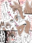  animal_ears animal_nose animalization blush body_fur brown_fur captain_(kemono_friends) commentary dhole_(kemono_friends) dog_ears dog_girl dog_tail fox_ears fox_tail furrification furry furry_male kemono_friends kemono_friends_3 kemonomimi_mode khakis pawpads silver_fox_(kemono_friends) tail tears translated utsuro_atomo 