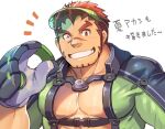  1boy akashi_(live_a_hero) bara baseball_mitt bodysuit chest_harness facial_hair goatee gradient_hair green_bodysuit harness large_pectorals live_a_hero long_sideburns looking_at_viewer male_focus multicolored_hair muscular muscular_male official_alternate_costume one_eye_closed pectoral_cleavage pectorals red_eyes red_hair short_hair shukou_akanaru_(trabel) sideburns smile solo thick_eyebrows 