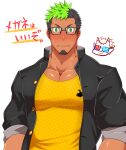  1boy 3d_glasses arms_at_sides bara black-framed_eyewear black_hair blush closed_mouth collared_jacket crow_(siranui) dark-skinned_male dark_skin facial_hair gakuran glasses goatee green_hair highres jacket jiraiya_(housamo) large_pectorals looking_at_viewer male_focus minotaur_print multicolored_hair muscular muscular_male nose_blush open_clothes open_jacket pectoral_cleavage pectorals school_uniform shirt shirt_print short_hair sideburns sleeves_rolled_up solo sweatdrop taurus_mask tokyo_afterschool_summoners translated two-tone_hair upper_body wavy_mouth yellow_shirt 