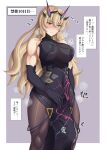  ... 1girl blonde_hair blush border breasts bulge commentary_request covered_navel dress elbow_gloves embarrassed eyebrows_visible_through_hair fairy_knight_gawain_(fate) fate/grand_order fate_(series) futa_yami futanari gloves green_eyes grey_background hair_between_eyes heterochromia highres large_breasts large_penis long_hair muscular muscular_female pantyhose penis red_eyes simple_background solo sweat translation_request two-tone_background white_border 