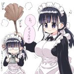  1girl anger_vein black_eyes black_hair breasts commentary dust_cloud feather_duster highres holding large_breasts long_hair magazine_(object) maid maid_headdress naitou_kouse no_mouth original slit_pupils translated twintails white_background 